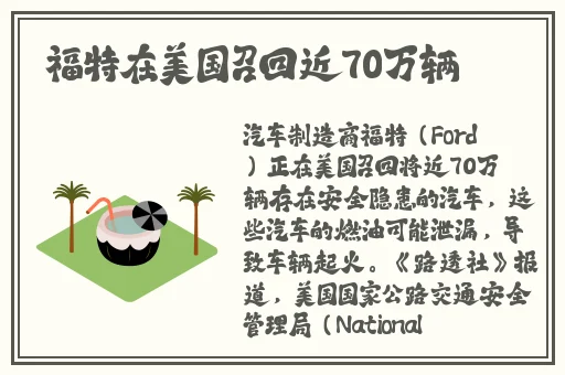 坐在学霸的棍子上背单词